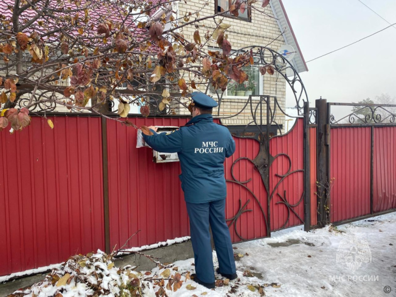 Чтобы не допустить в жилье пожара