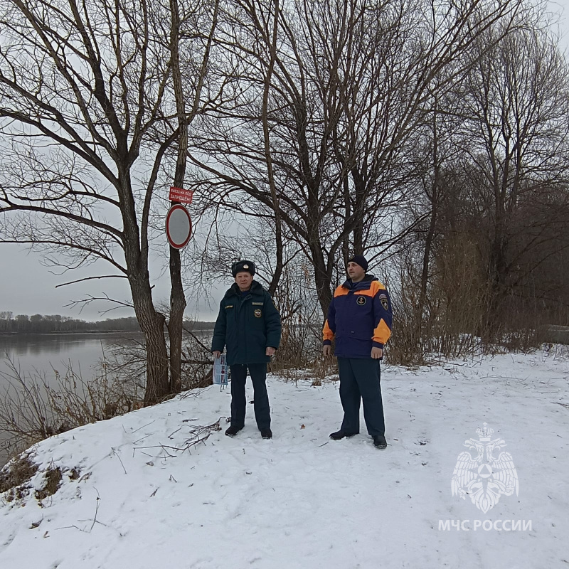 МЧС предупреждает: выход на неокрепший лед смертельно опасен!