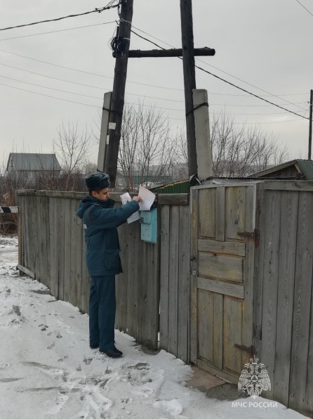 О пожарной безопасности взрослому поколению!